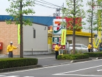 交通事故防止キャンペーン