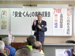 安全くん装着車試乗会