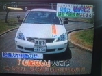 高齢者教習内容変更