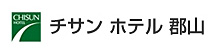 チサンホテル郡山