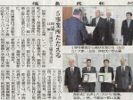 金賞受賞