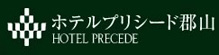 ホテルプリシード郡山